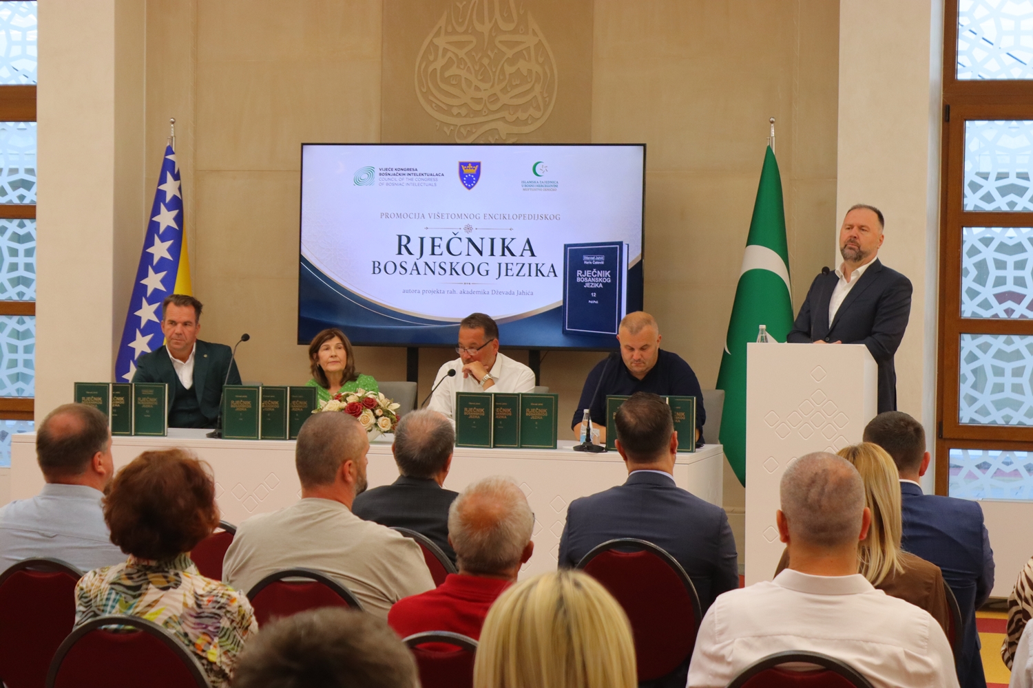 U okviru „Lastavice 2026.“ održana promocija višetomnog „Rječnika bosanskog jezika“